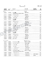 HITACHI EX120-5 EX120SS-5 EX120-5HG Equipment Excavator Parts Catalog Manual