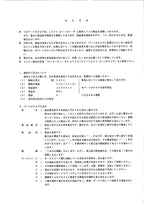 Hitachi LX30 Wheel Loader Parts Catalog Manual SN 00101-up