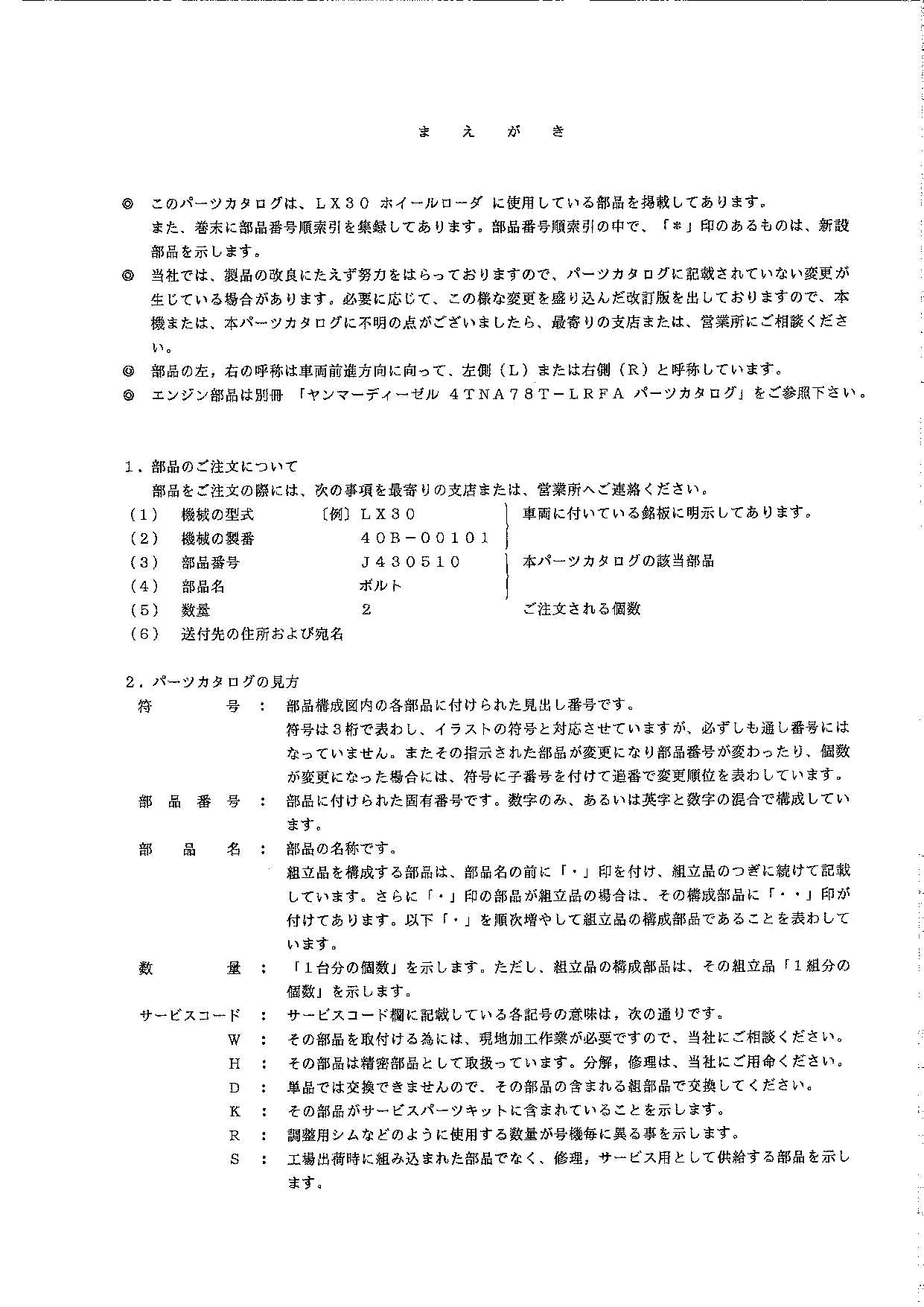 Hitachi LX30 Wheel Loader Parts Catalog Manual SN 00101-up