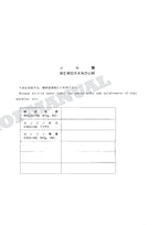 HITACHI EX120-3C Excavator Parts Catalog Manual SN 01001-