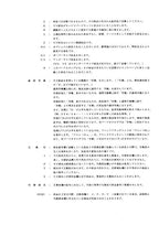 Manual del catálogo de piezas de la excavadora Hitachi EX135USR