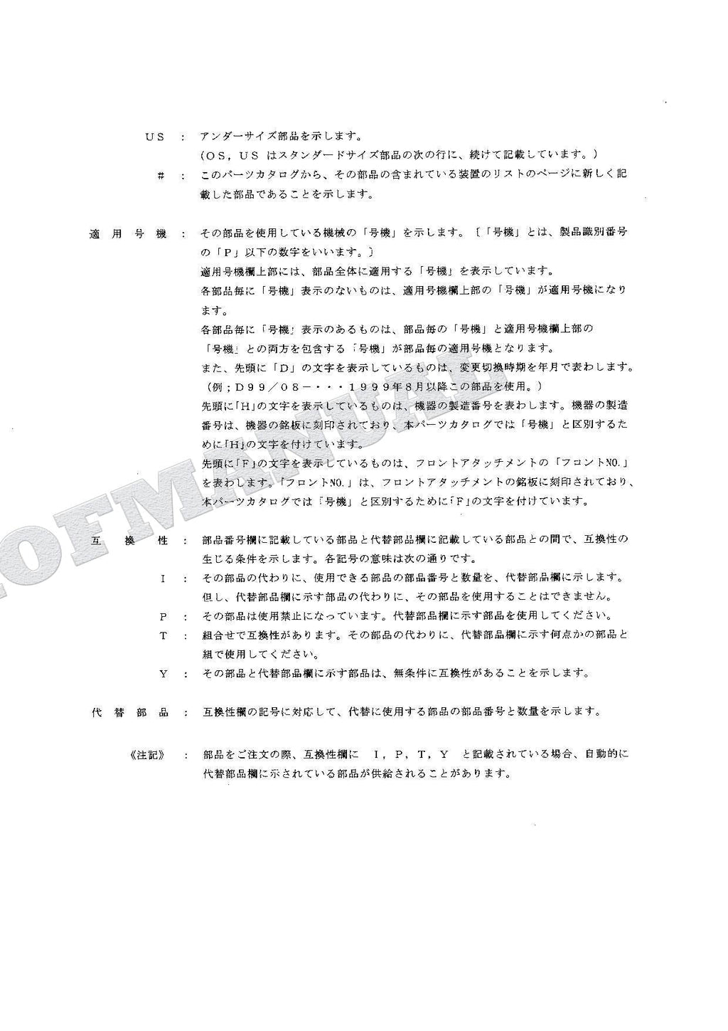 HITACHI EX135USRK Equipment Component Excavator Parts Catalog Manual