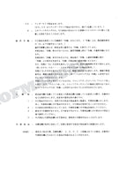 HITACHI EX135USRK Equipment Component Excavator Parts Catalog Manual