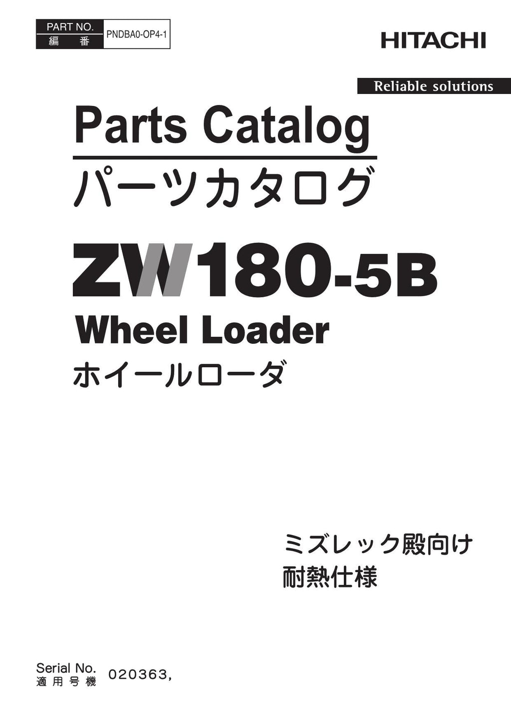 Hitachi ZW180-5B Wheel Loader Parts Catalog Manual SN 020363