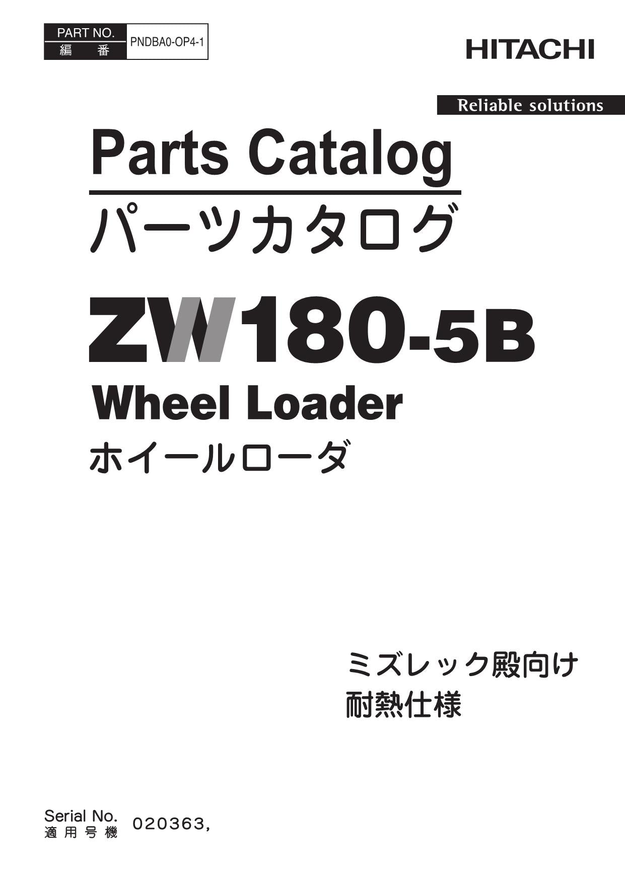 Hitachi ZW180-5B Wheel Loader Parts Catalog Manual SN 020363
