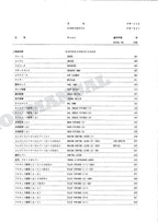 HITACHI EX160WD Excavator Parts Catalog Manual SN 1001-
