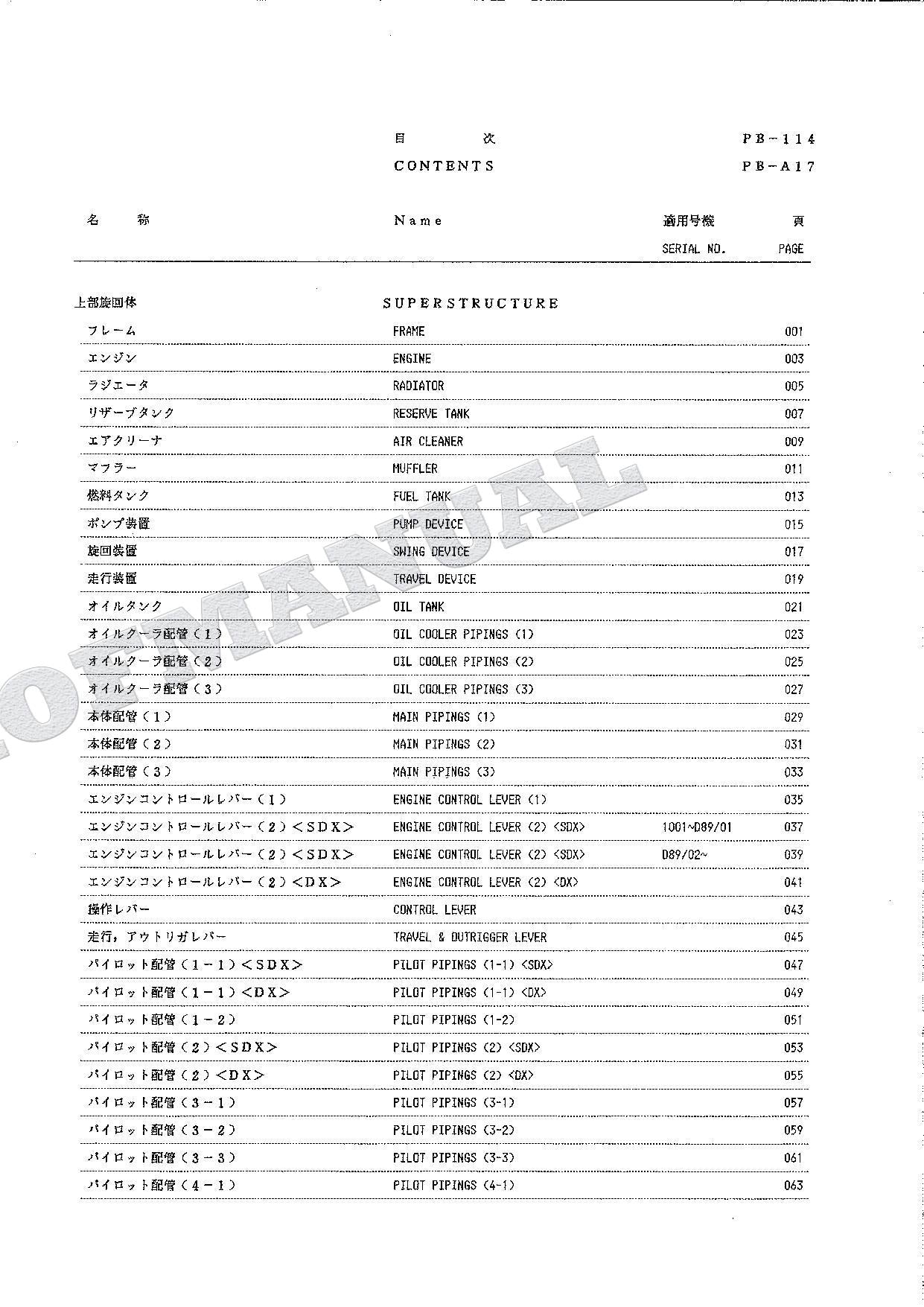 HITACHI EX160WD Excavator Parts Catalog Manual SN 1001-