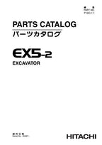 Manual del catálogo de piezas de la excavadora Hitachi EX5-2