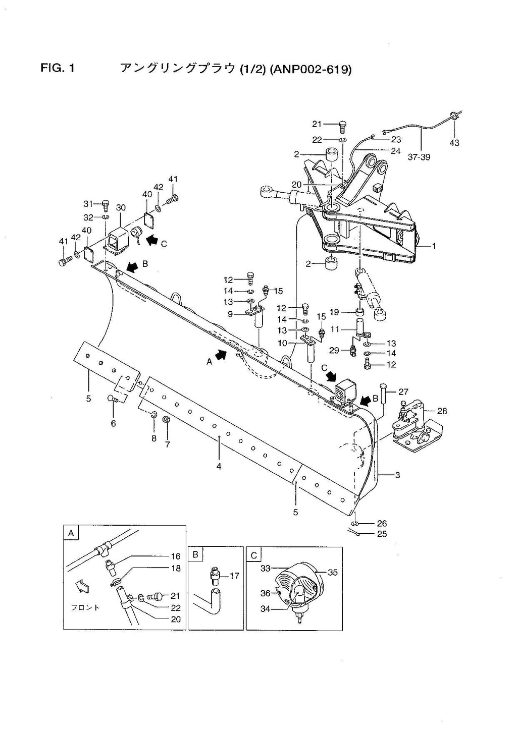 Hitachi LX70-7 LX80-7 Snow Removal Att Loader Parts Catalog Manual SN D04-04-up