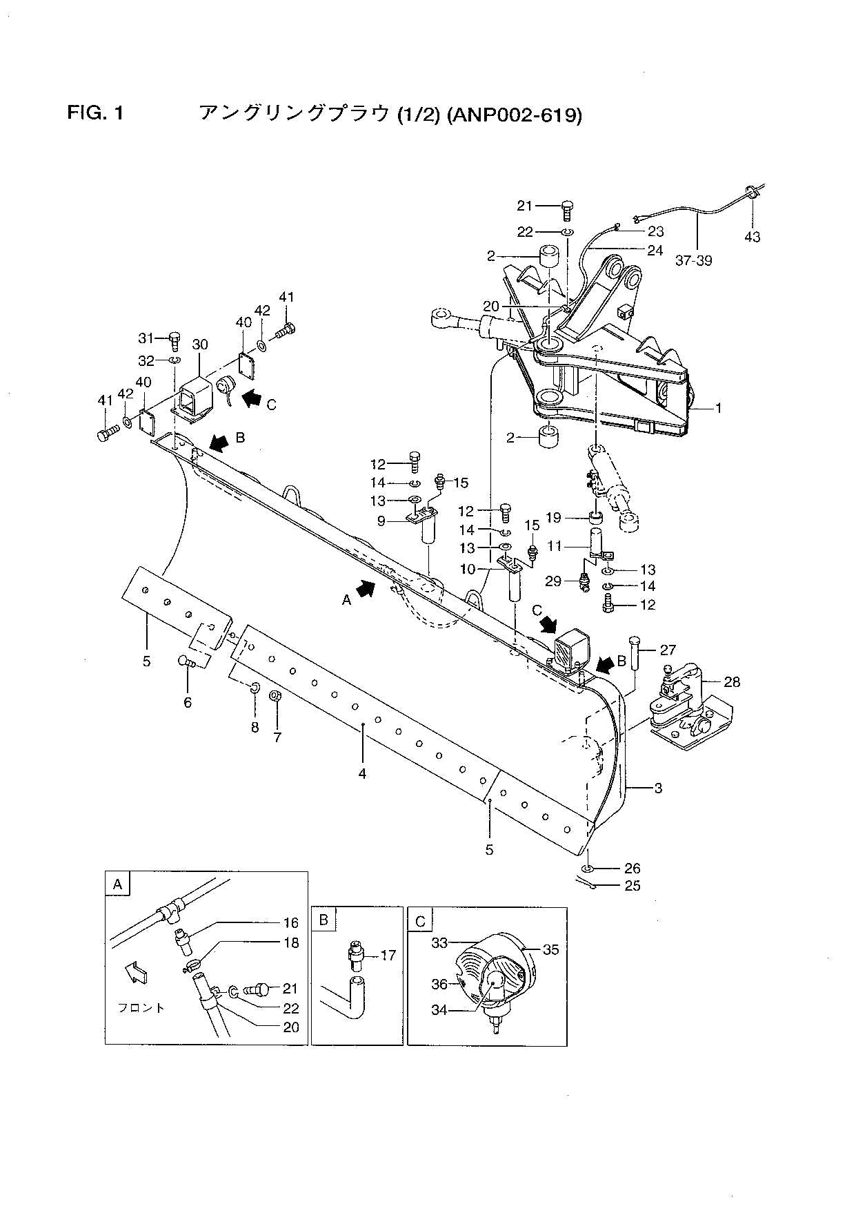 Hitachi LX70-7 LX80-7 Snow Removal Att Loader Parts Catalog Manual SN D04-04-up