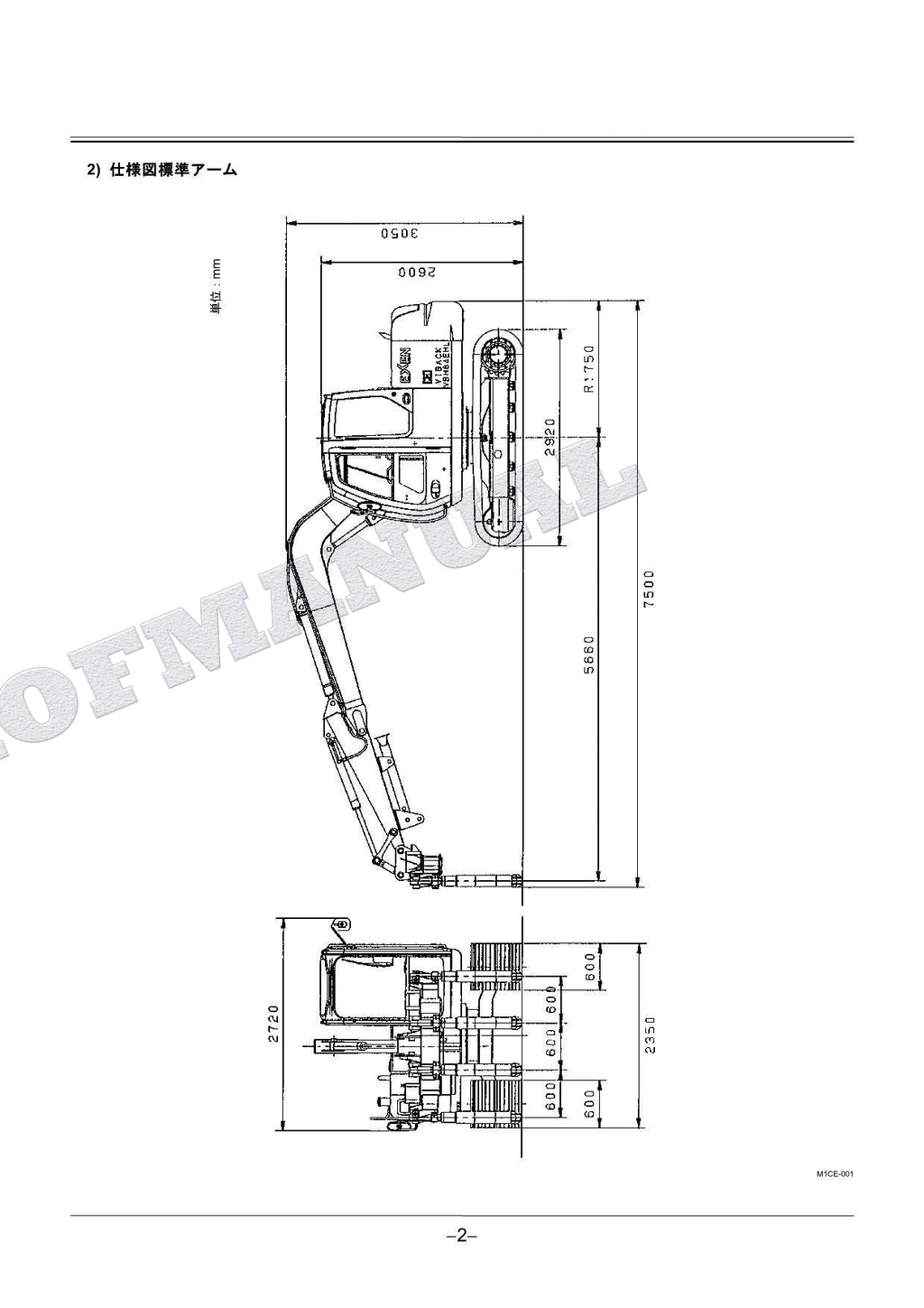 Manual del catálogo de piezas de la excavadora vibradora de hormigón HITACHI ZX80LCK