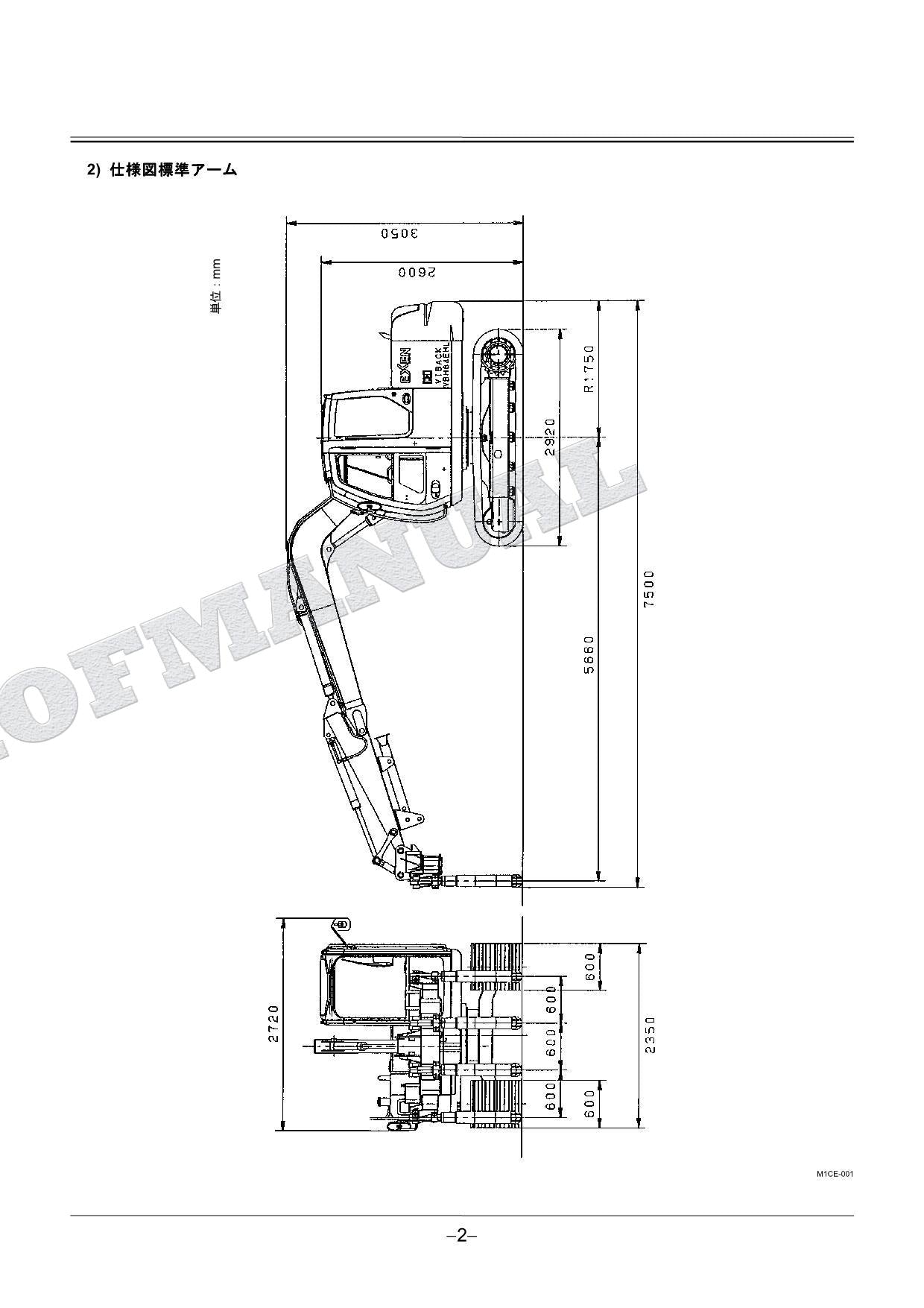 Manual del catálogo de piezas de la excavadora vibradora de hormigón HITACHI ZX80LCK