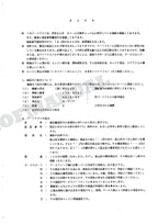HITACHI WH04D Excavator Parts Catalog Manual P116-2-6