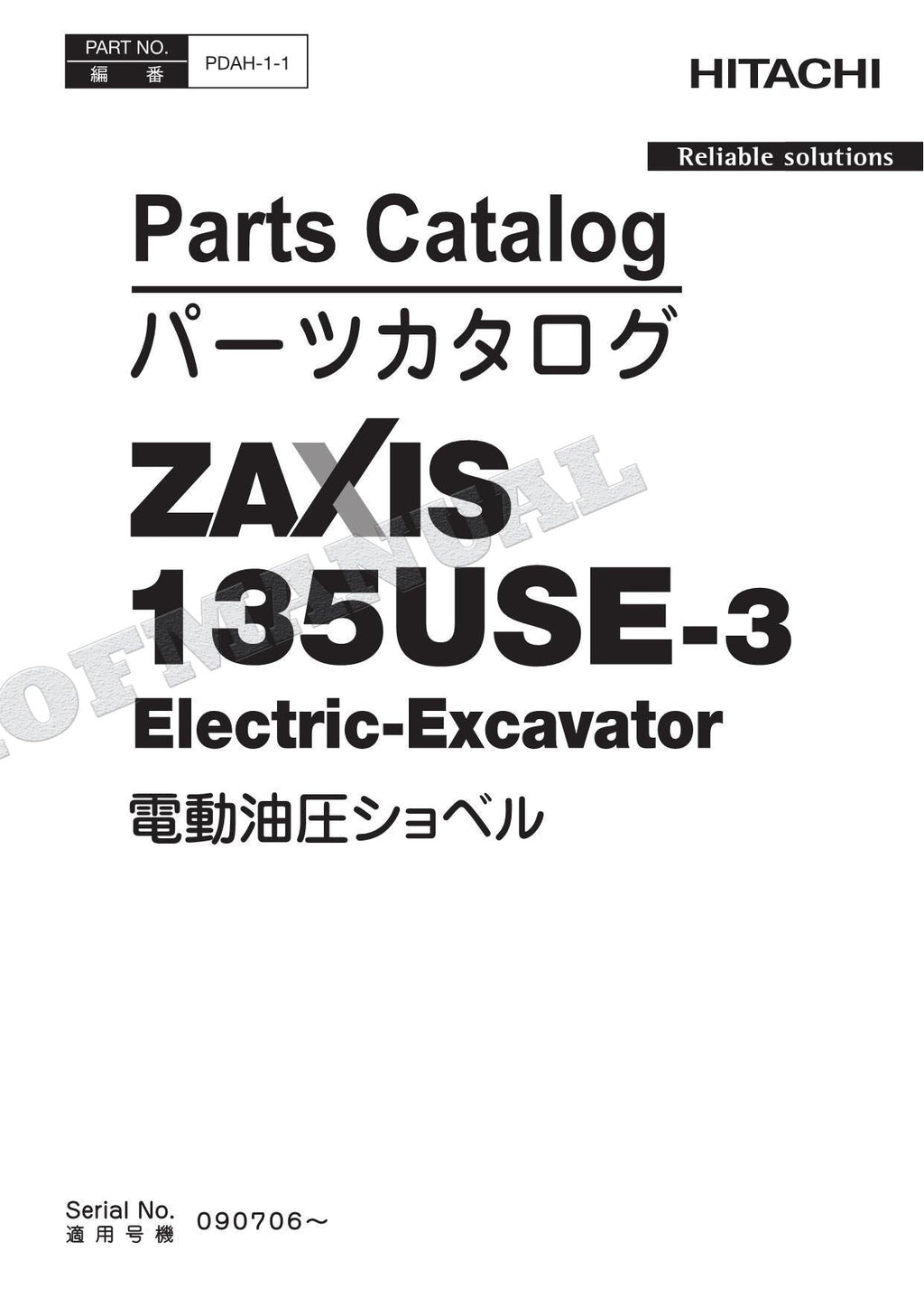 HITACHI ZAXIS ZX135USE-3 Electric-Excavator Parts Catalog Manual