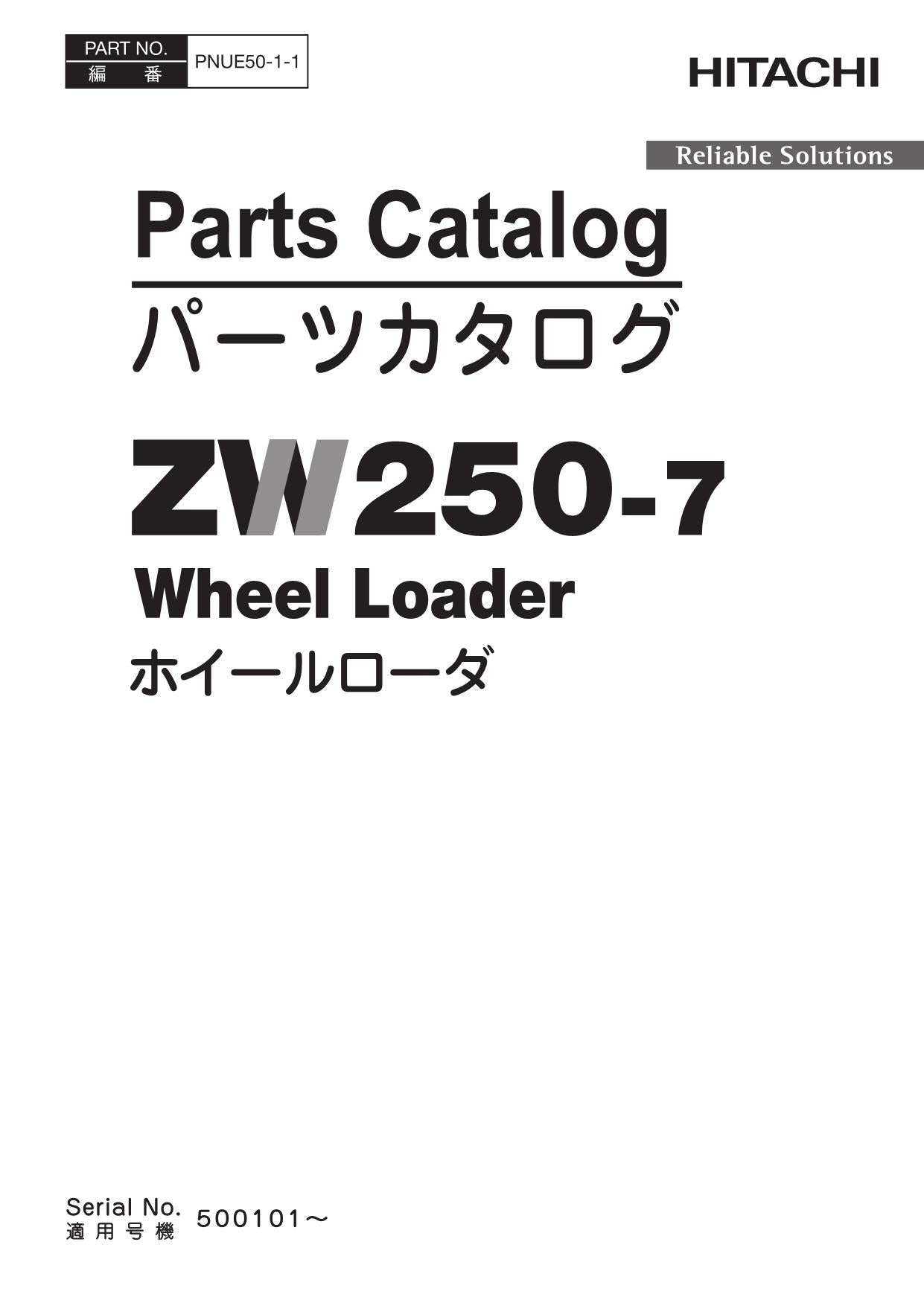 Hitachi ZW250-7 Wheel Loader Parts Catalog Manual SN 500101-up