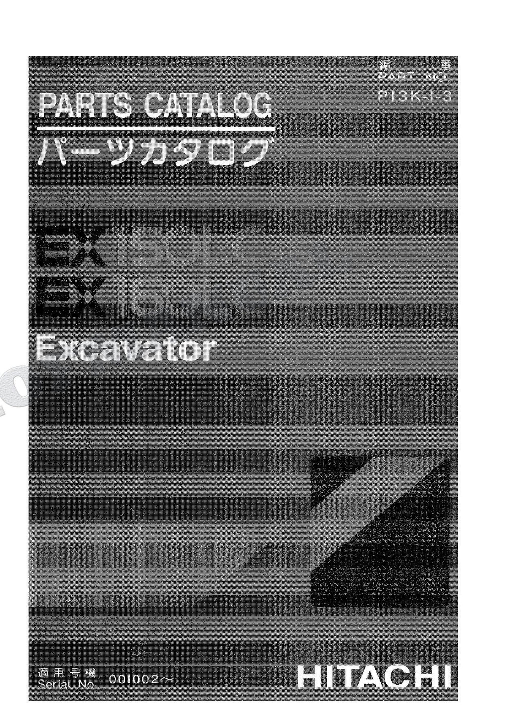 HITACHI EX150LC-5 EX160LC-5 Excavator Parts Catalog Manual