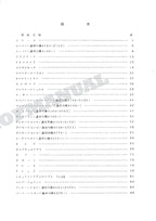 HITACHI UH04M Excavator Parts Catalog Manual