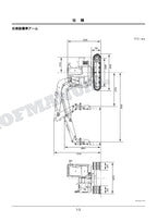 HITACHI ZAXIS ZX75US-A CONCRETE VIBRATOR Excavator Parts Catalog Manual