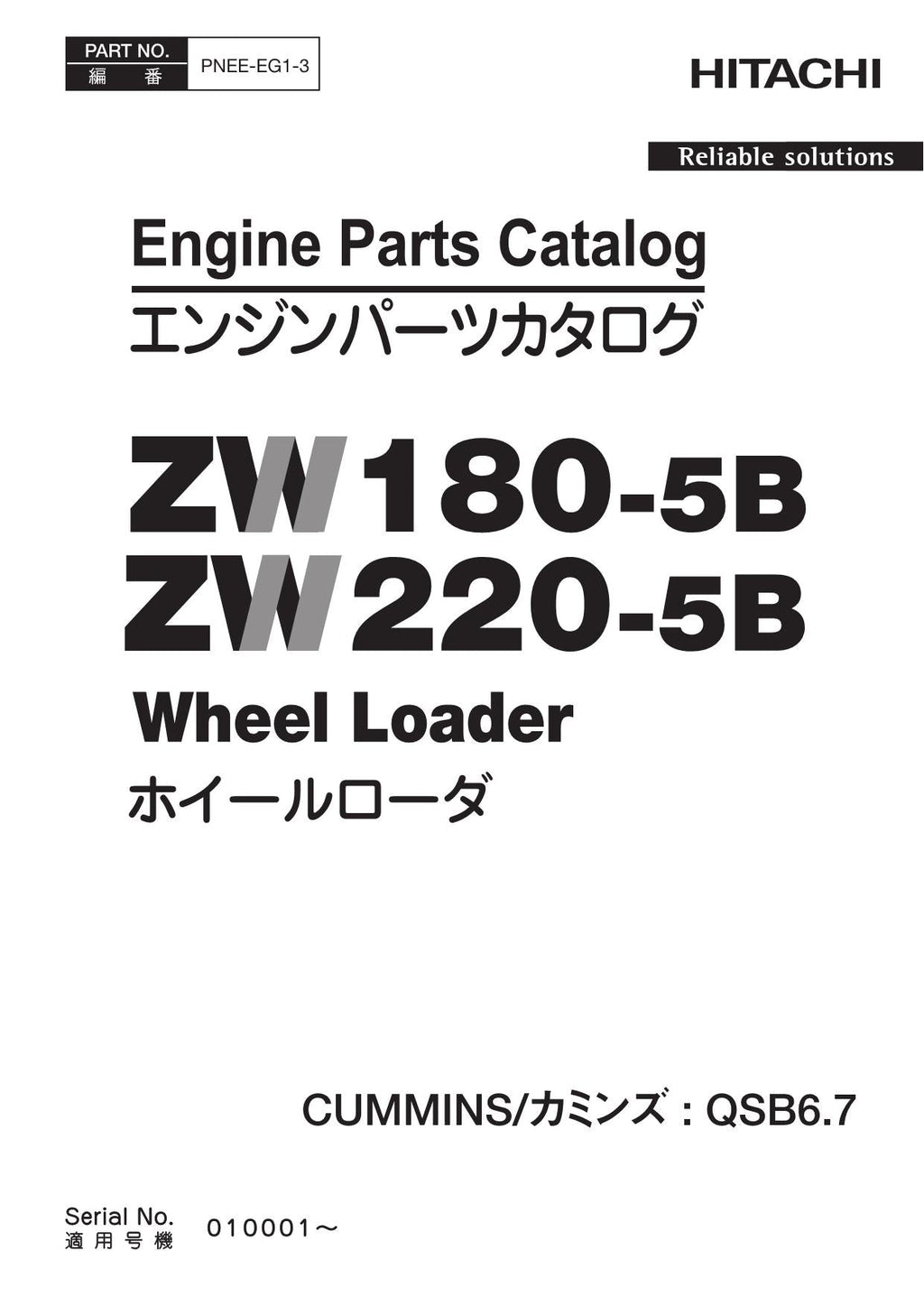 Hitachi ZW180-5B ZW220-5B CUMMINS QSB6.7 Eng Wheel Loader Parts Catalog Manual