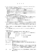 Manual del catálogo de piezas de la excavadora Hitachi EX300-2 EX300LC-2 EX300H-2 EX300LCH-2