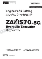 HITACHI ZAXIS ZX70-5G YANMAR 4TNV98-AVHBW Engine Parts Catalog Manual