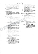 HITACHI ZAXIS ZX160LC Excavator Parts Catalog Manual SN 005001-