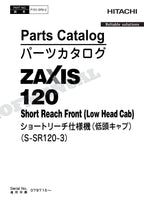 HITACHI ZAXIS120 Short Reach Front Low Head Cab Excavator Parts Catalog Manual