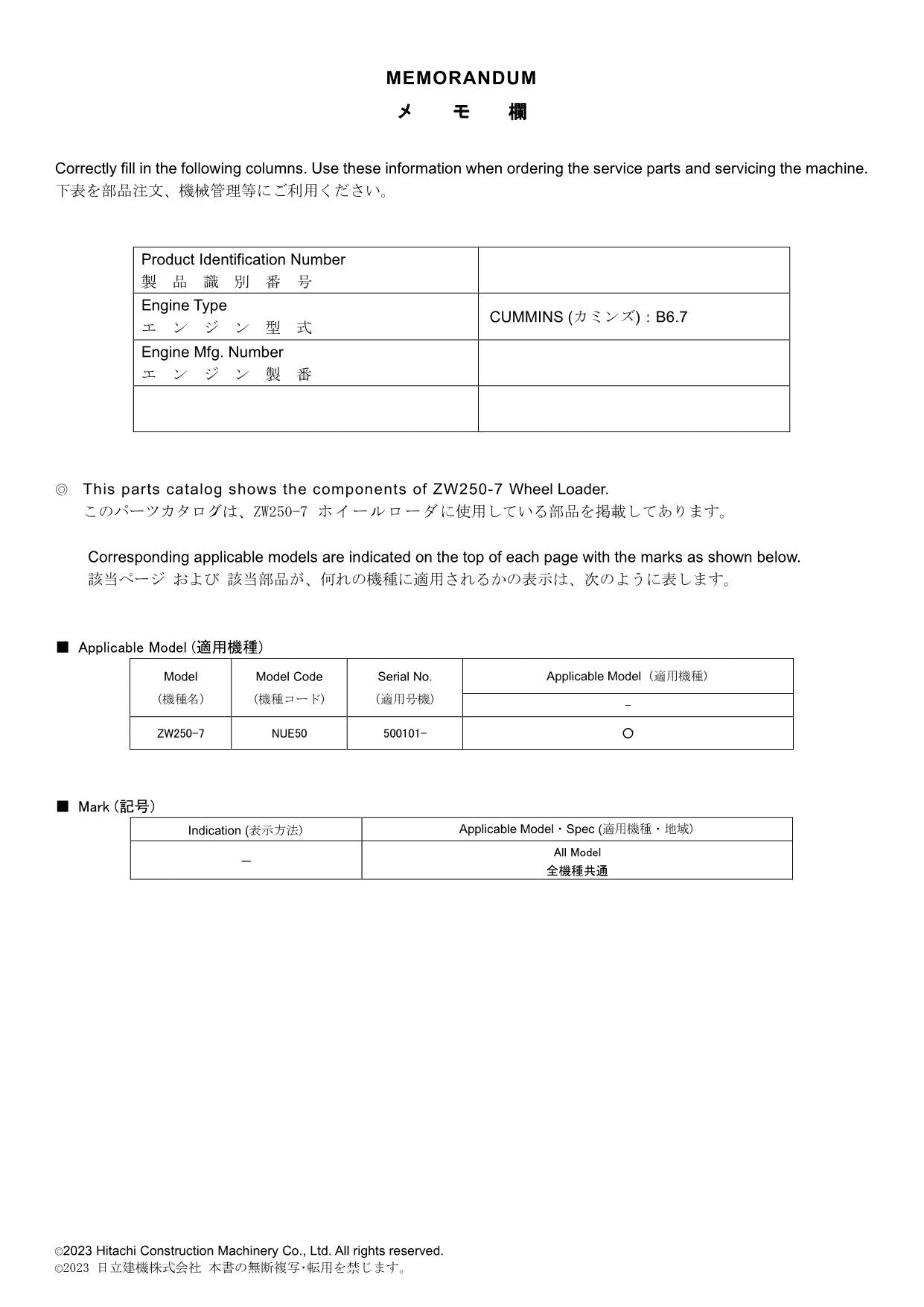 Hitachi ZW250-7 Wheel Loader Parts Catalog Manual SN 500101-up