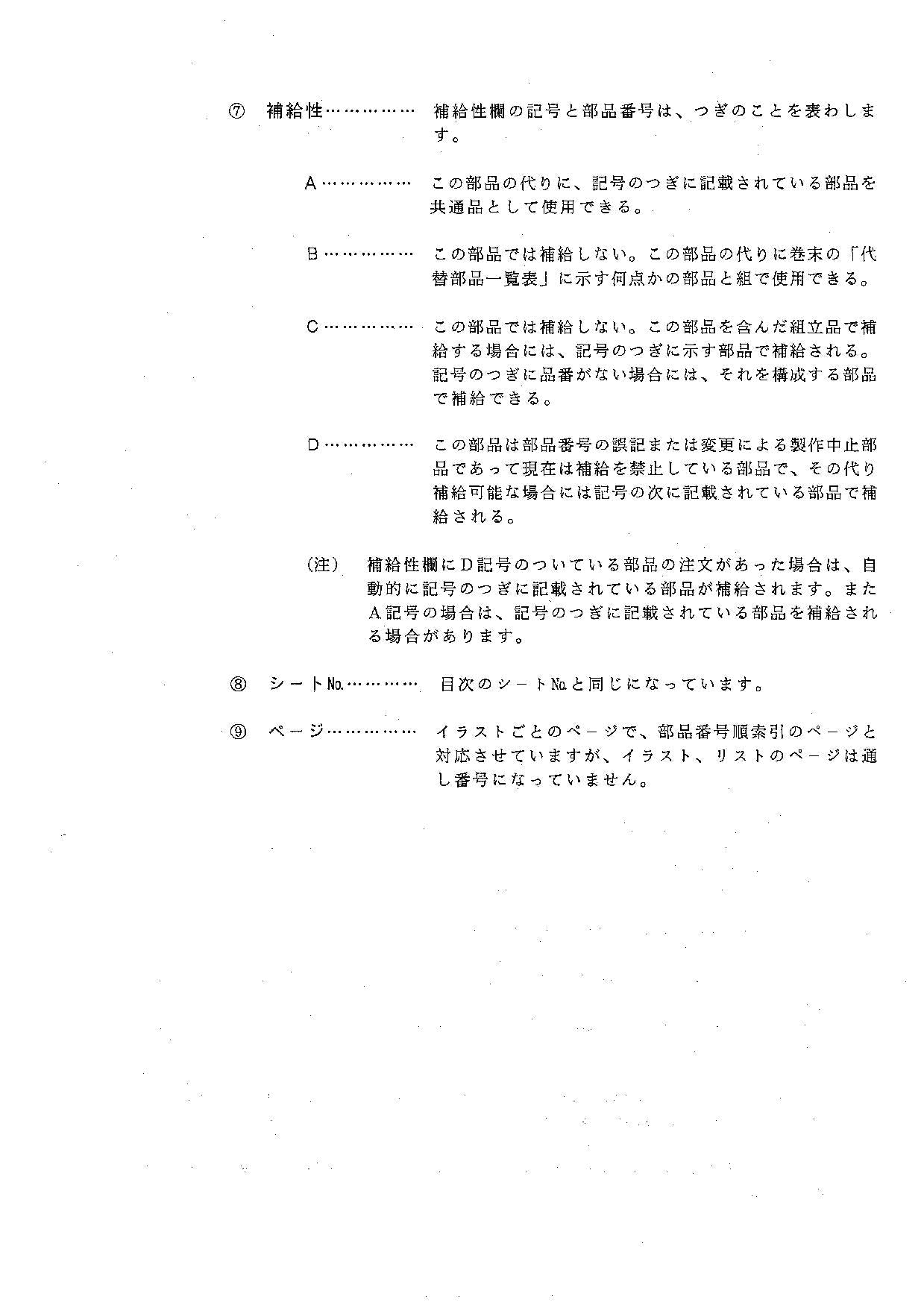 Hitachi FL345 Wheel Loader Parts Catalog Manual SN all