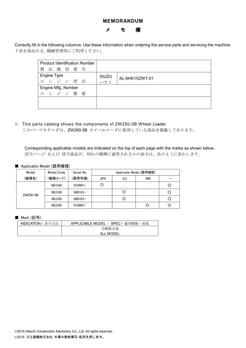 Hitachi ZW250-5B Wheel Loader Parts Catalog Manual SN 010001-up 000101-up