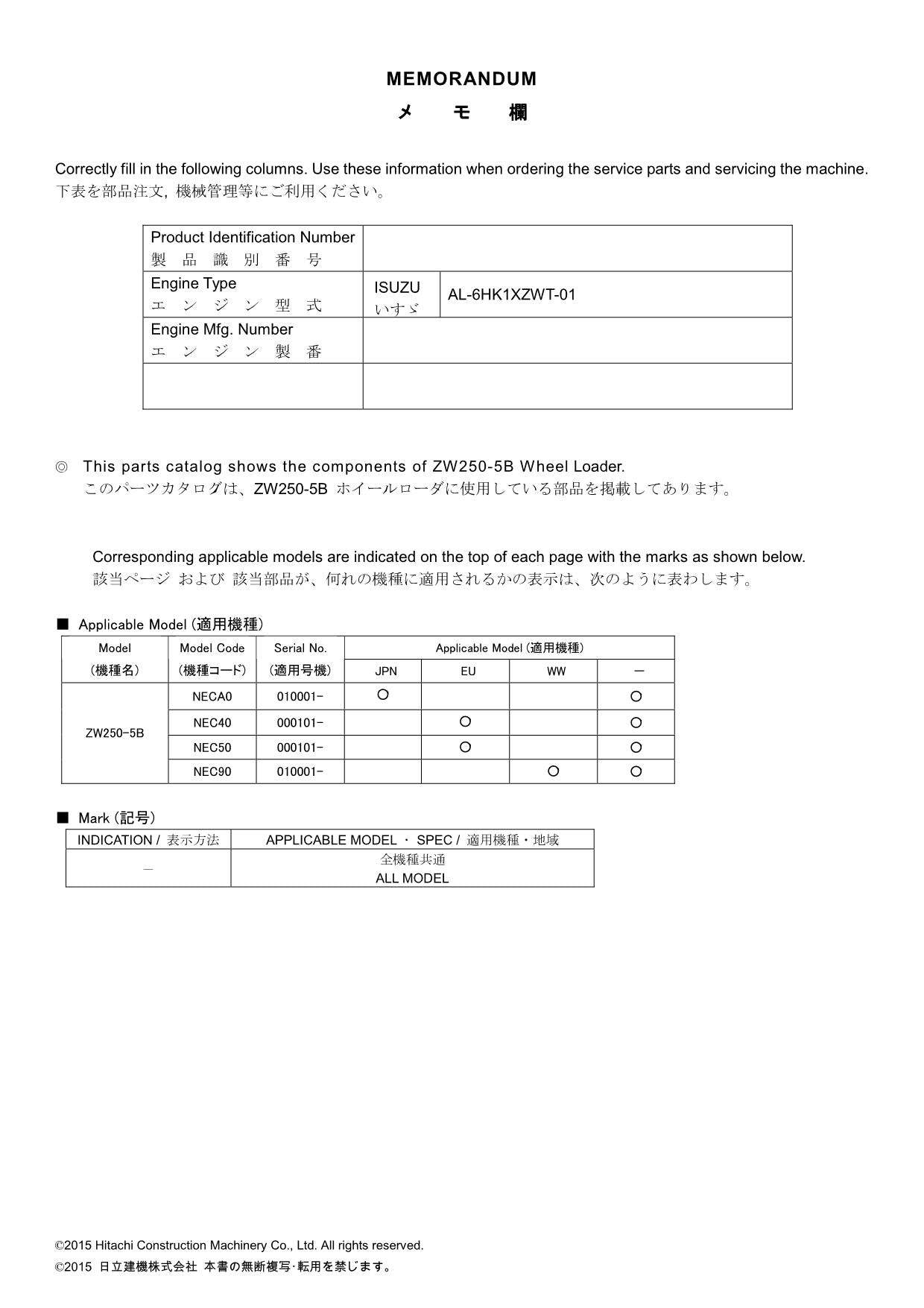 Hitachi ZW250-5B Wheel Loader Parts Catalog Manual SN 010001-up 000101-up