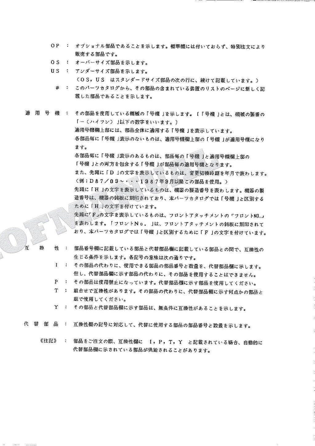 HITACHI EX100W Excavator Parts Catalog Manual SN 0103-