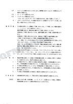 HITACHI EX100W Excavator Parts Catalog Manual SN 0103-