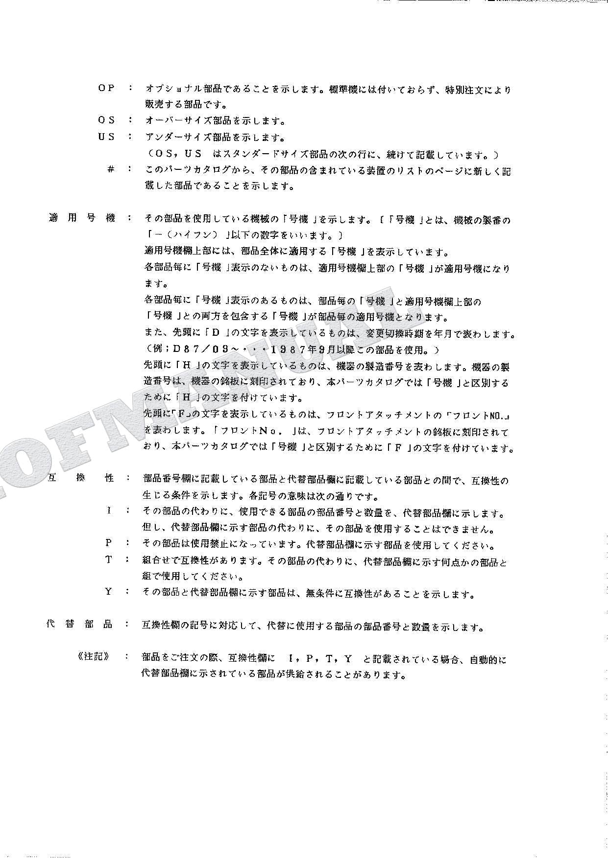 HITACHI EX100W Excavator Parts Catalog Manual SN 0103-