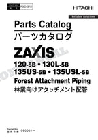 Catálogo de piezas de la excavadora de tuberías con accesorio forestal HITACHI ZX120-5B ZX130L-5B Manual
