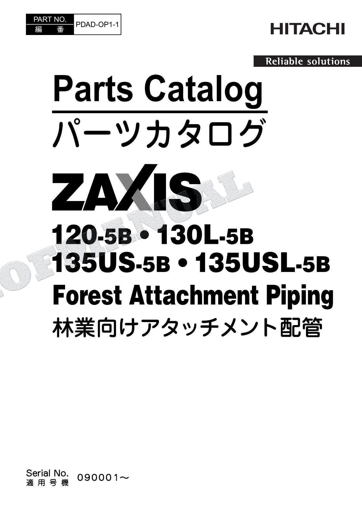 Manual del catálogo de piezas de la excavadora forestal HITACHI ZX135US-5B ZX135USL-5B