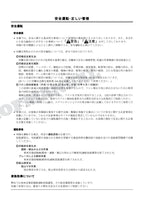 HITACHI ZAXIS ZX160LC-3BL Excavator Parts Catalog Manual SN 010001 -