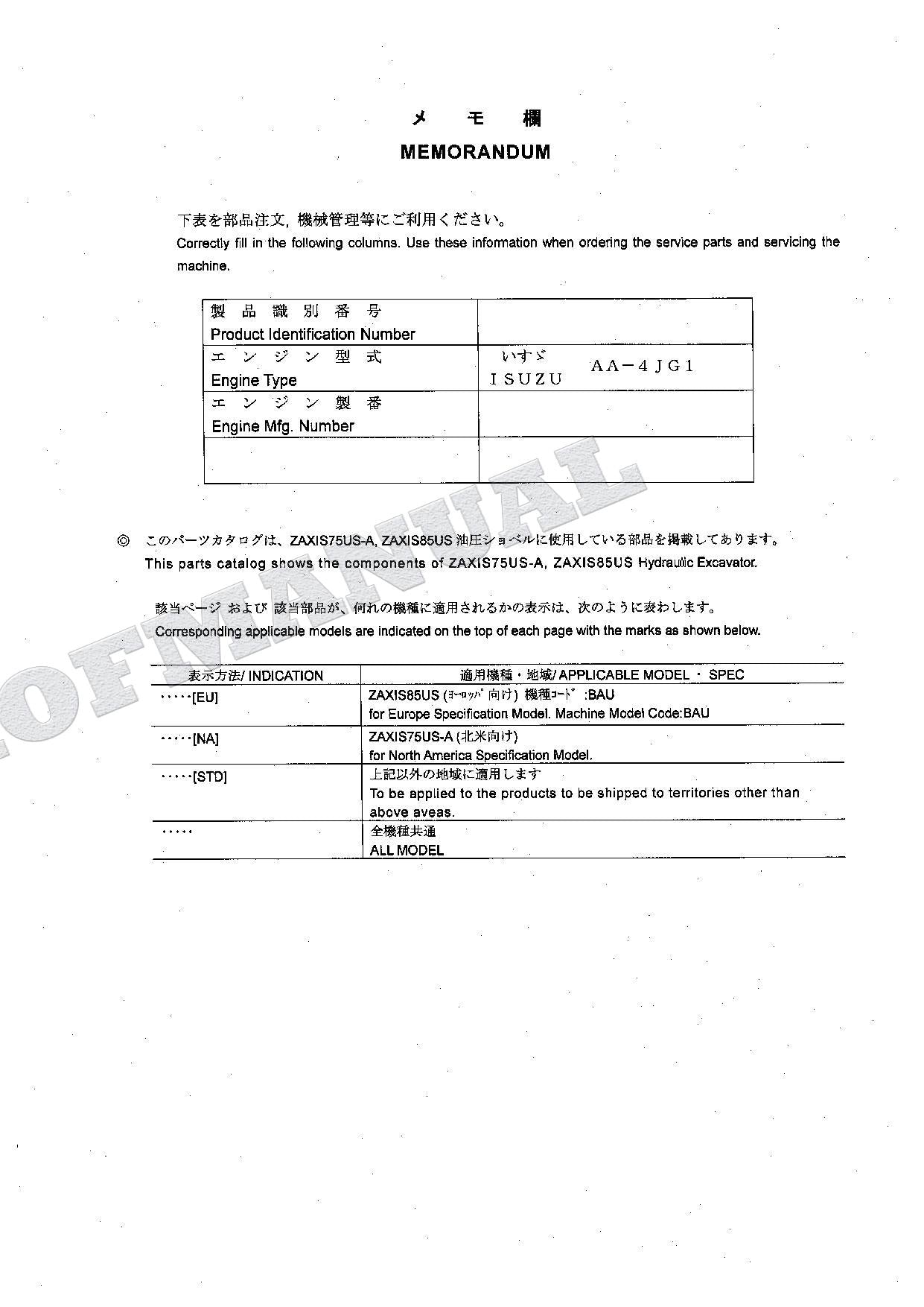 HITACHI ZAXIS ZX75US-A ZX85US Excavator Parts Catalog Manual