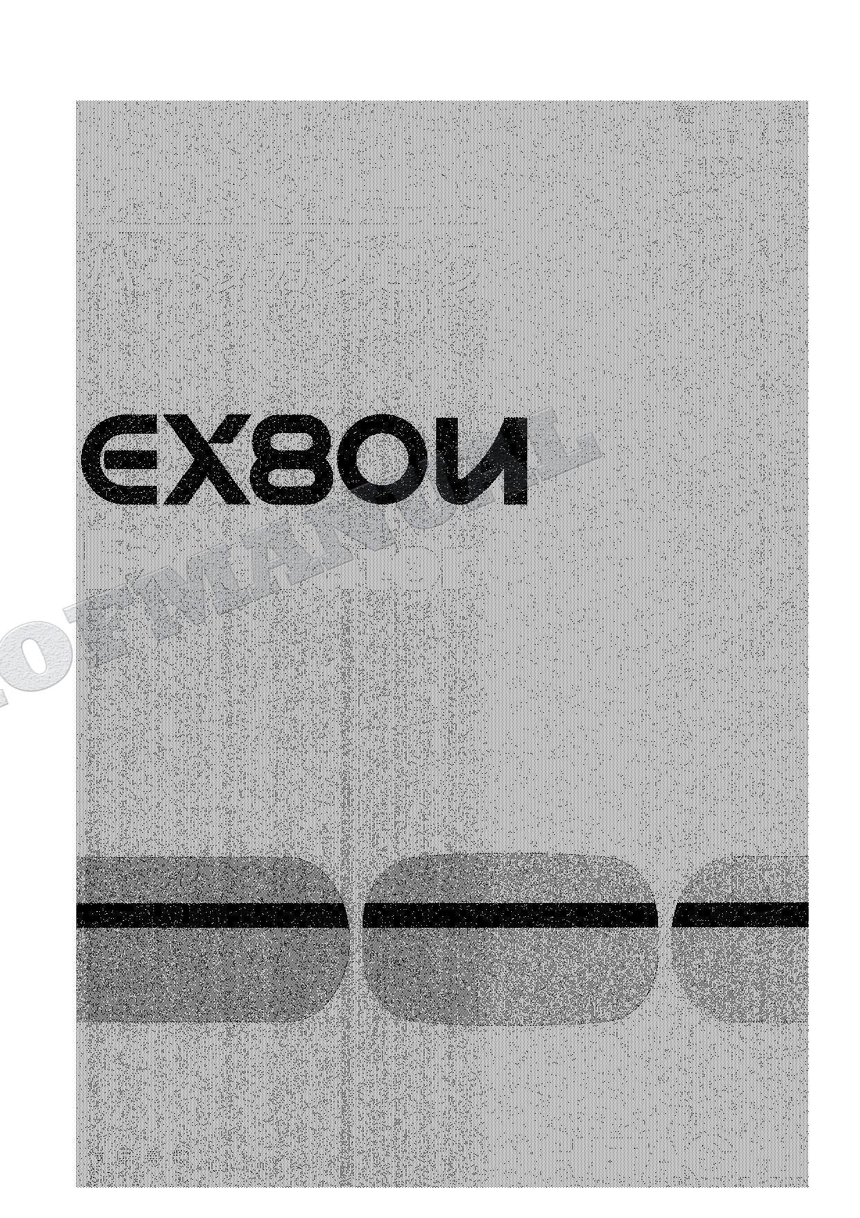 HITACHI EX80U Excavator Parts Catalog Manual SN 010001-