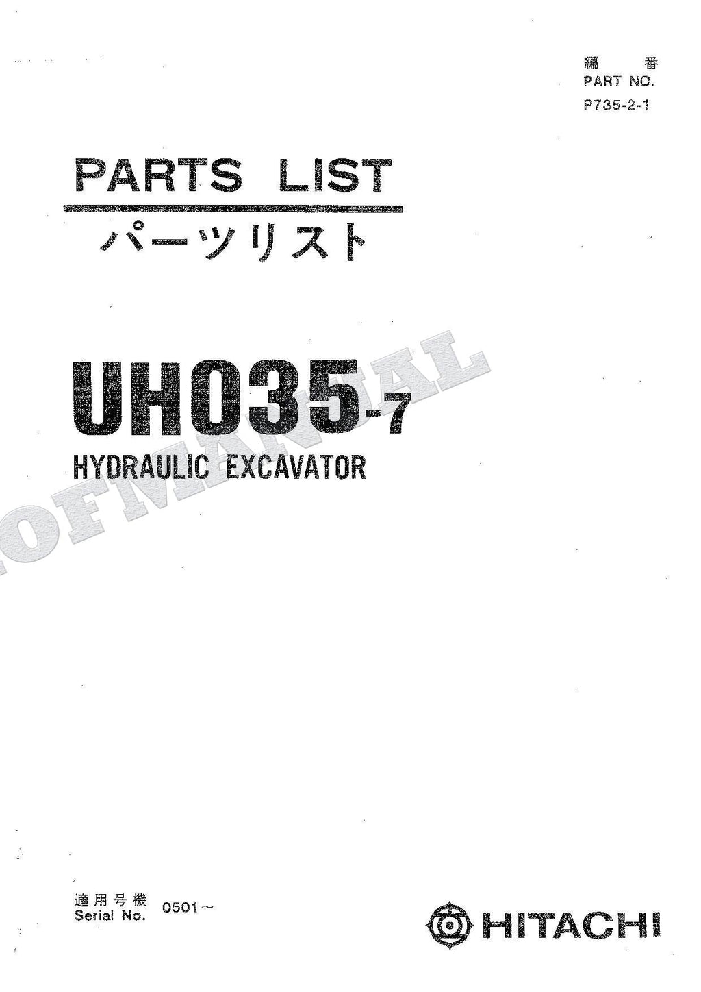 HITACHI UH035-7 Excavator Parts Catalog Manual P735-2-1