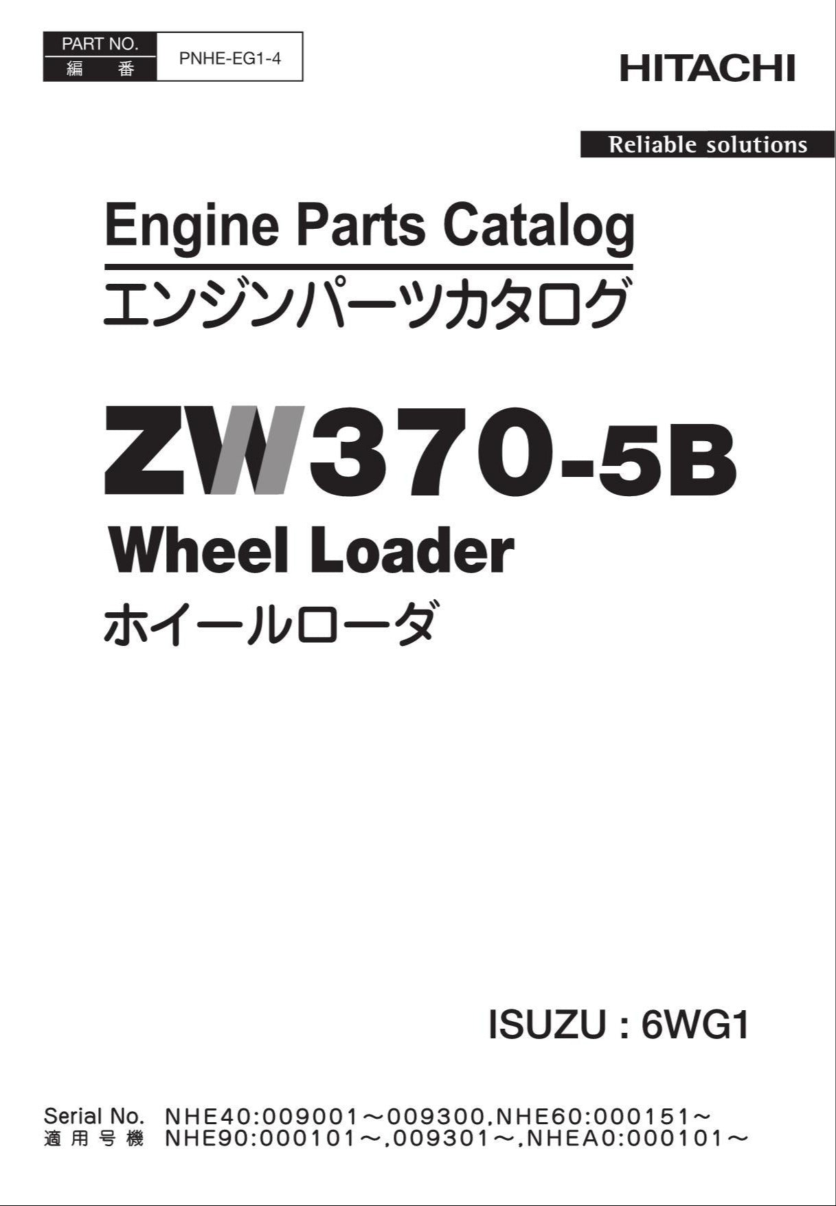 Hitachi ZW370-5B ISUZU 6WG1 Engine Wheel Loader Parts Catalog Manual