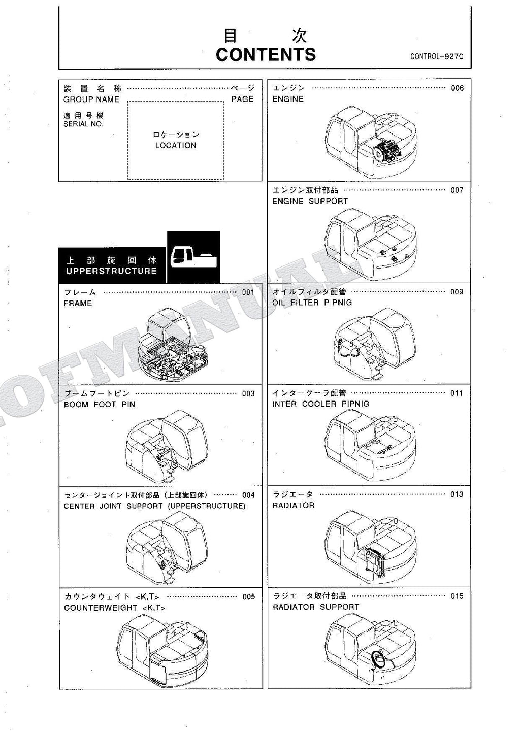 HITACHI ZAXIS ZX135UST Excavator Parts Catalog Manual SN 060001-