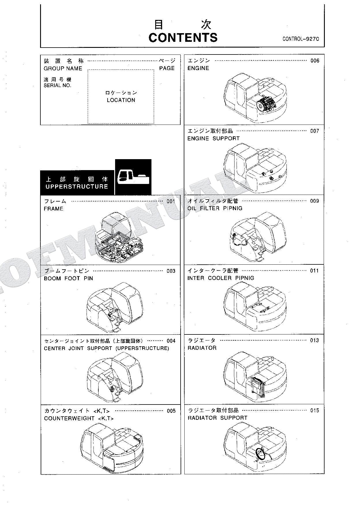 HITACHI ZAXIS ZX135UST Excavator Parts Catalog Manual SN 060001-