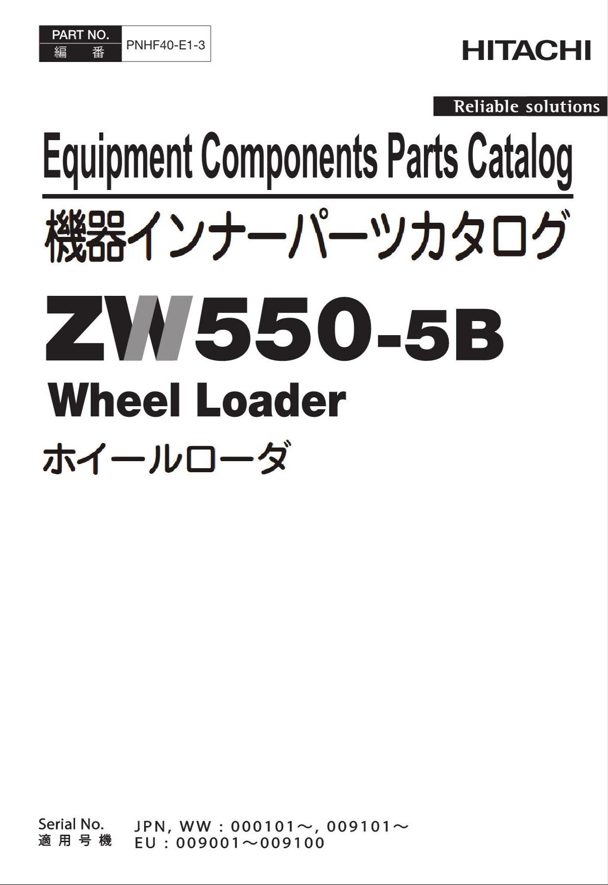 Hitachi ZW550-5B Equipment Component Wheel Loader Parts Catalog Manual
