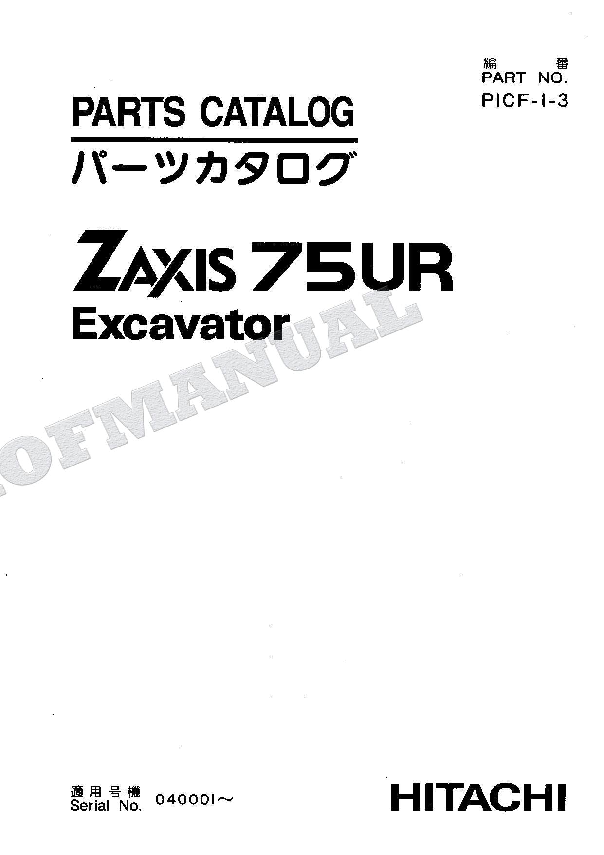 HITACHI ZAXIS ZX75UR Excavator Parts Catalog Manual