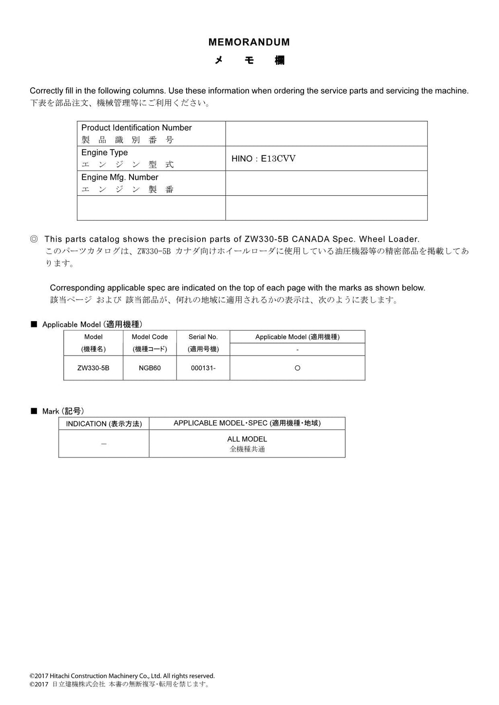 Hitachi ZW330-5B CANADA Spec Equip Component Wheel Loader Parts Catalog Manual