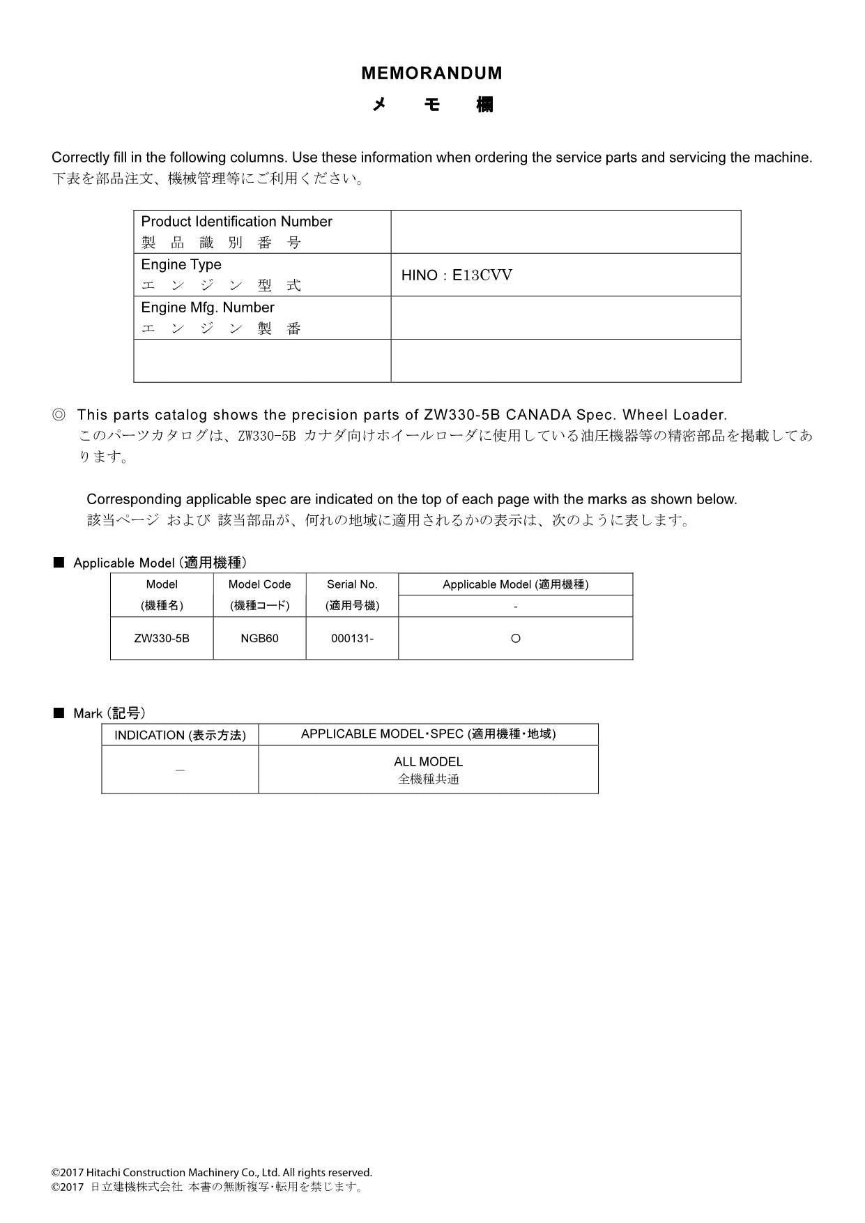Hitachi ZW330-5B CANADA Spec Equip Component Wheel Loader Parts Catalog Manual