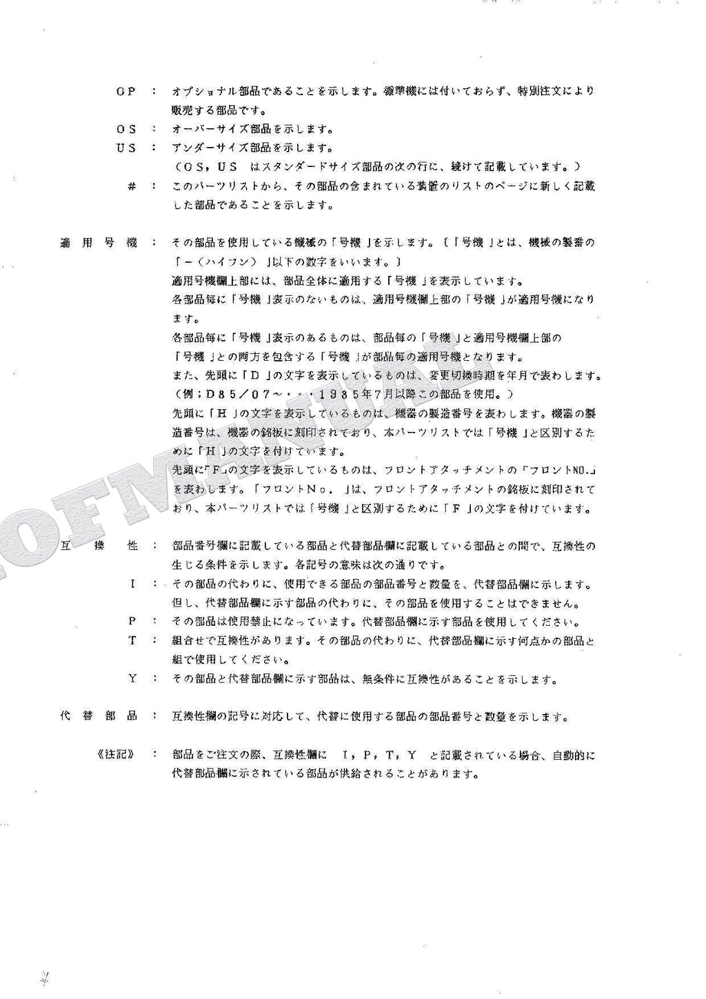 HITACHI WH04 Excavator Parts Catalog Manual SN 0001-