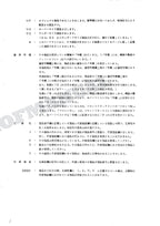 HITACHI WH04 Excavator Parts Catalog Manual SN 0001-
