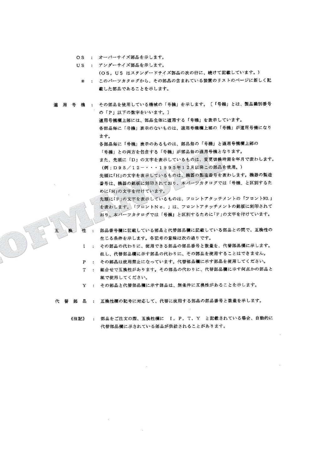 HITACHI EX100-5 EX100M-5 EX110M-5 EX100-5E Equip Excavator Parts Catalog Manual
